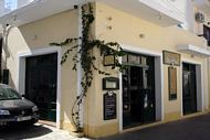 taverne To Helleniko i Pigadia